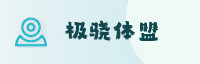 合作伙伴