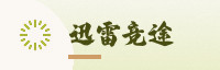 合作伙伴