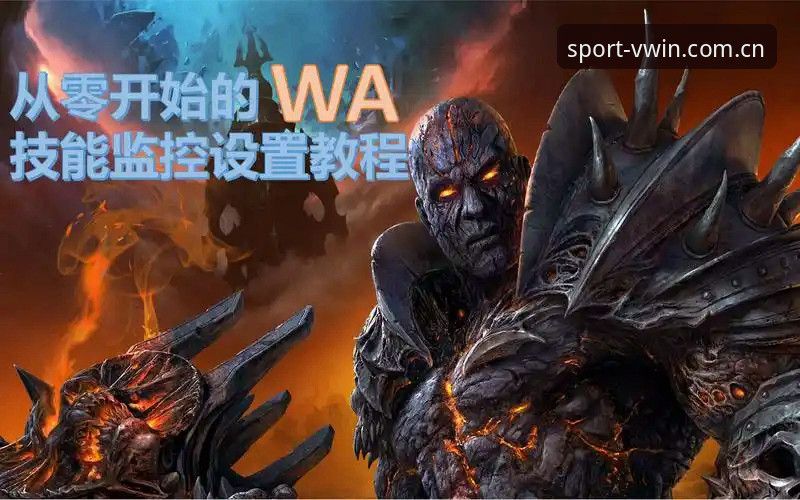 德赢游戏下载怎么样 德赢vwin体育下载安装教程:从零开始的完整操作指南