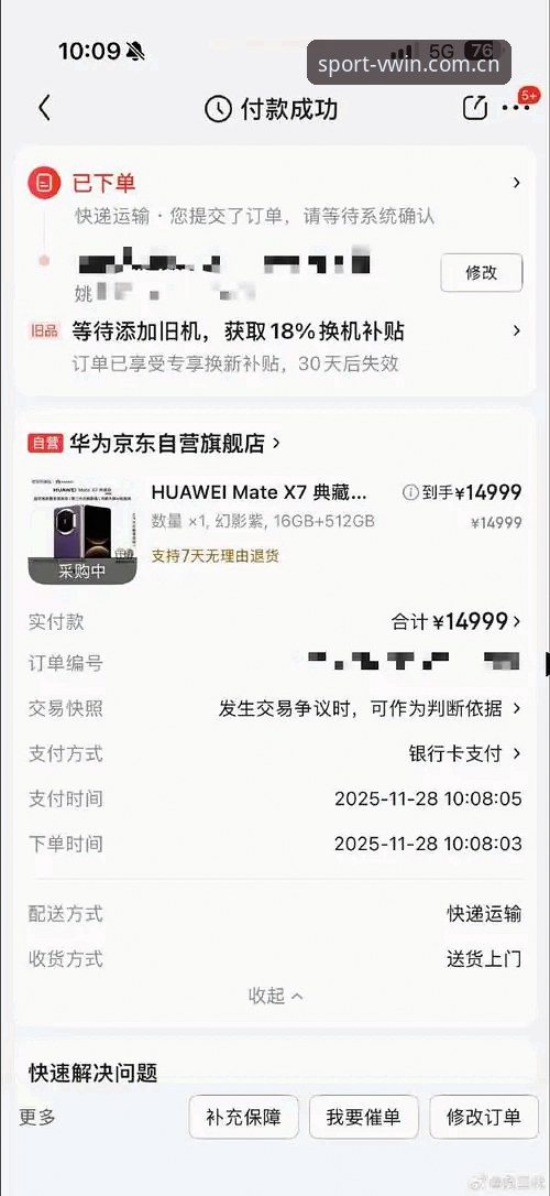 德赢平台官网官方下载 揭秘德赢平台官网官方下载背后的真实体验:一位老用户的深度分享