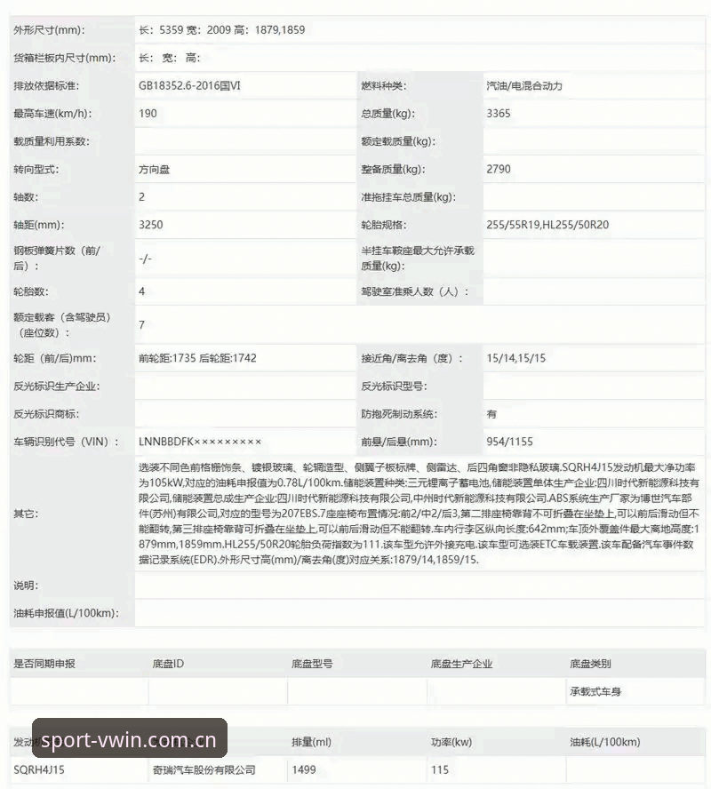 德赢最新版本v2.1.0详解：新手从下载到注册的完整指南