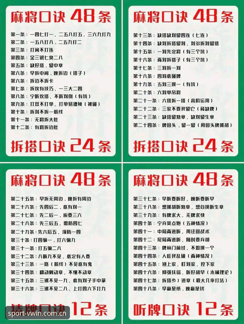 2026德赢使用教程 2026德赢使用教程:从下载到实战的必备实用指南