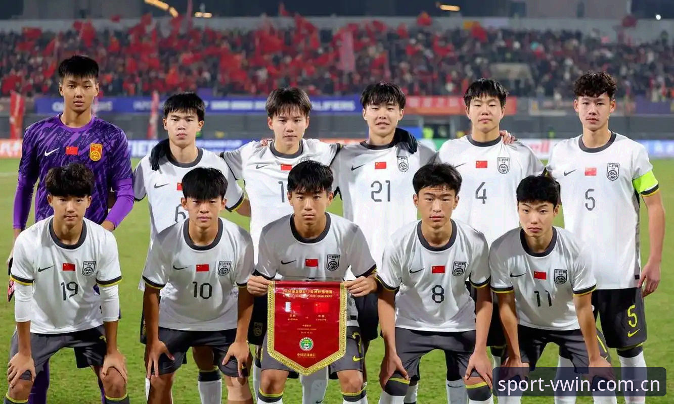 德赢体育娱乐 U17世界杯抽签结果出炉,如何通过德赢vwin体育实时追踪中国队的晋级之路?